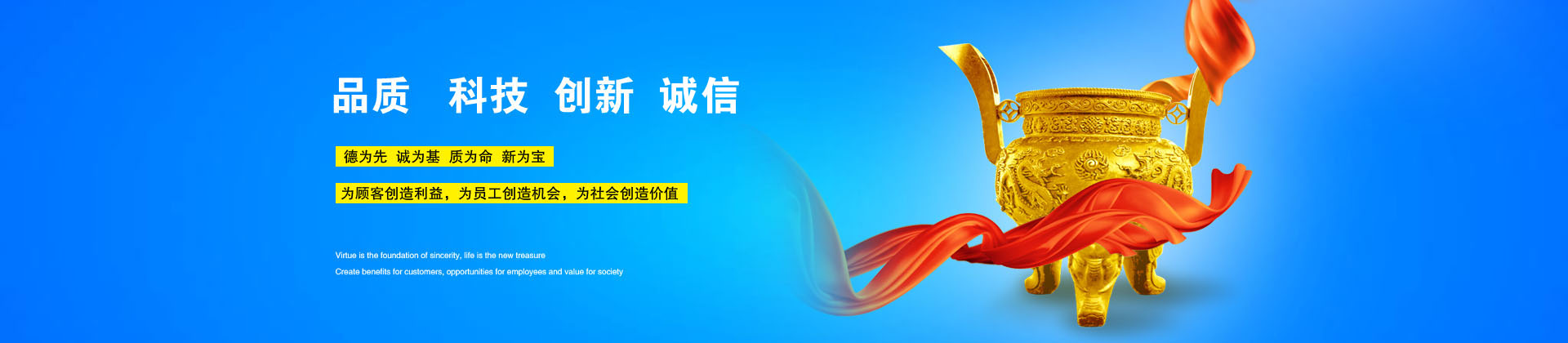 迎福智能裝備加氣脫模油設備