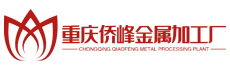 加氣磚全自動脫模油設備_脫模油噴涂設備_加氣脫模油-煙臺迎福智能設備有限公司