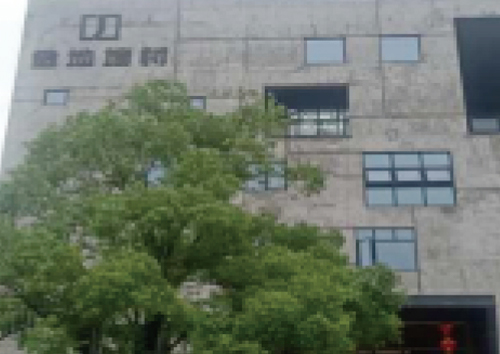 浙江省湖州市長興縣長興伊通有限公司